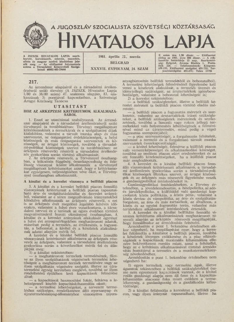 A Jugoszláv Szocialista Szövetségi Köztársaság Hivatalos Lapja, 37. évf. 1981. április 22. 24. sz. 573–576. oldal