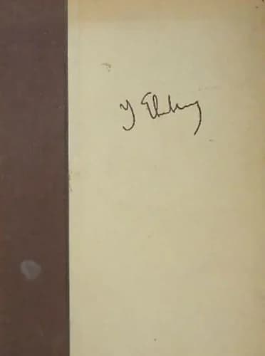 A teremtés második napja