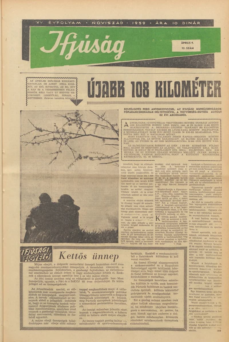 Ifjúság, 15. évf. 1959. április 9. 15. sz.