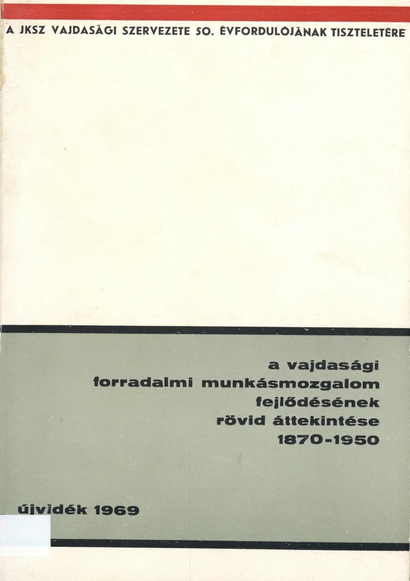 A vajdasági forradalmi munkásmozgalom fejlődésének rövid áttekintése 