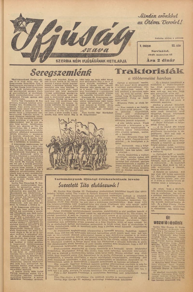 Ifjúság Szava, 5. évf. 1949. március 12. 183. sz.