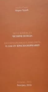 Négy kísérlet Krasznahorkai Lászlóról / Četiri ogleda o Laslu Krasnahorkaiju