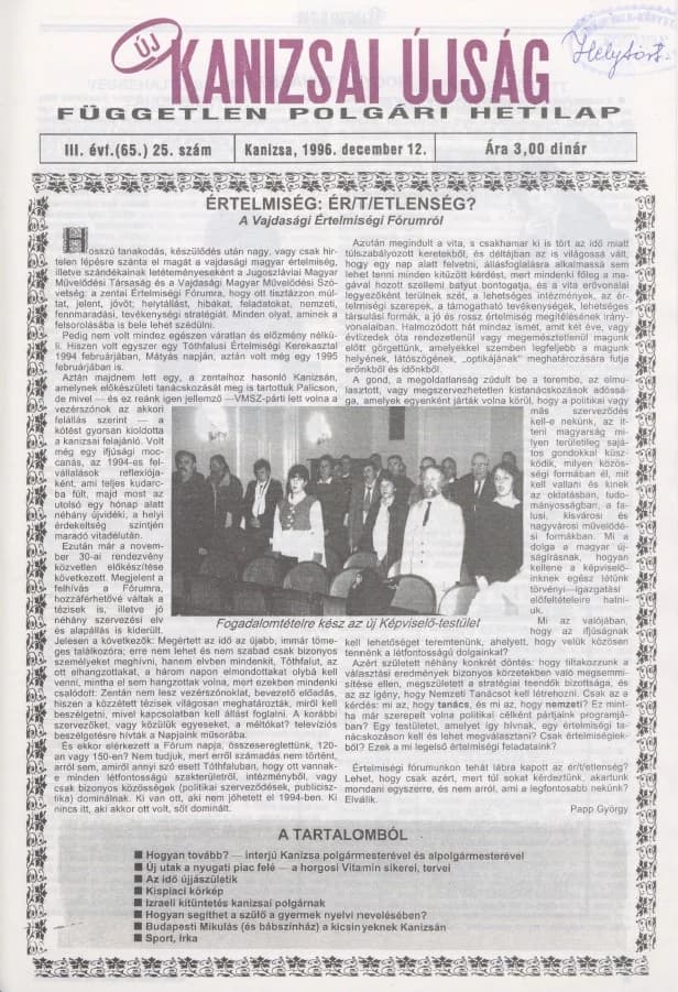 Új Kanizsai Újság, 3. évf. 1996. december 12. 25. sz.