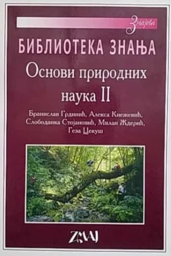 Osnovi prirodnih nauka II