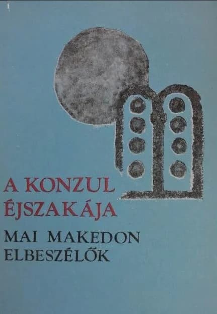 A ​konzul éjszakája