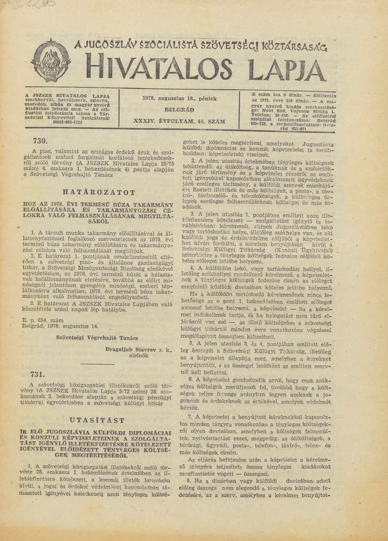 A Jugoszláv Szocialista Szövetségi Köztársaság Hivatalos Lapja, 34. évf. 1978. augusztus 18. 46. sz. 1989–2036. oldal