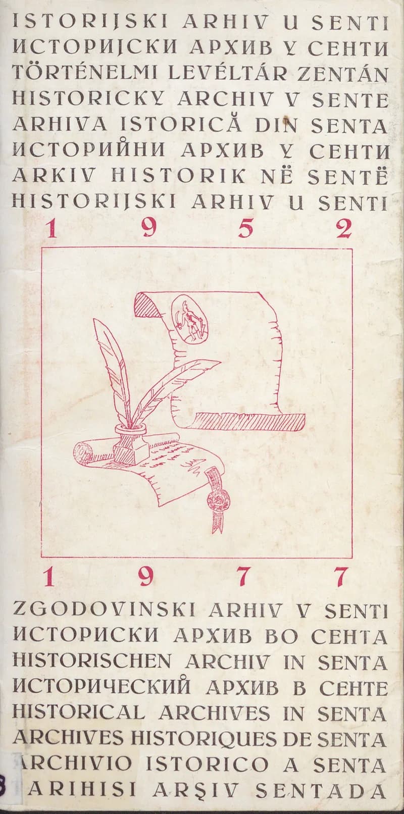 Istorijski arhiv u Senti / Történelmi levéltár Zentán