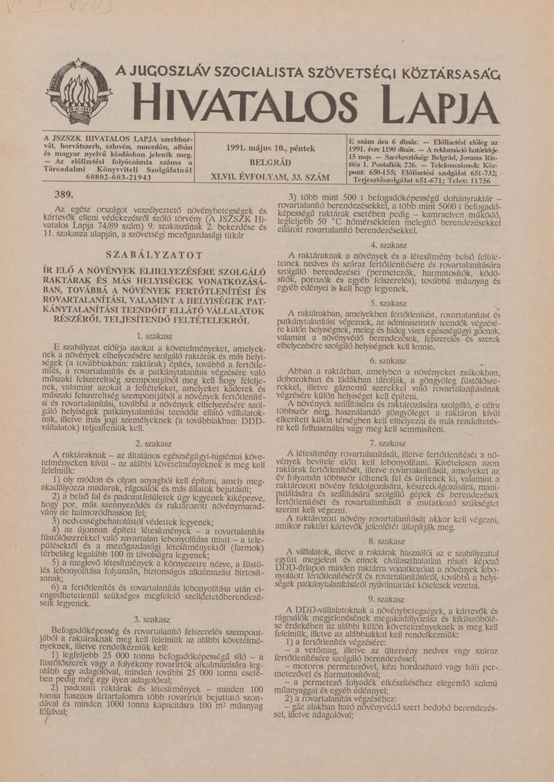 A Jugoszláv Szocialista Szövetségi Köztársaság Hivatalos Lapja, 47. évf. 1991. május 10. 33. sz. 581–584. oldal