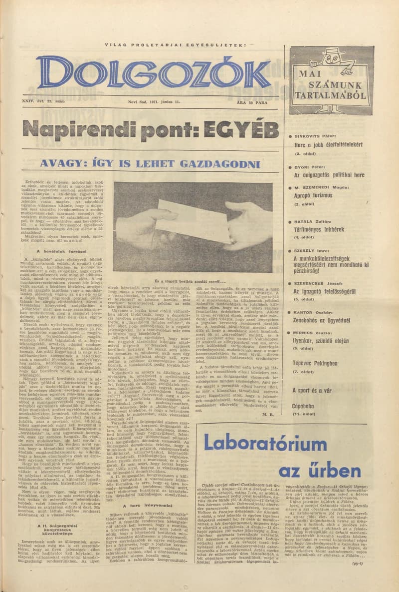 Dolgozók, 25. évf. 1971. június 11. 23. sz.