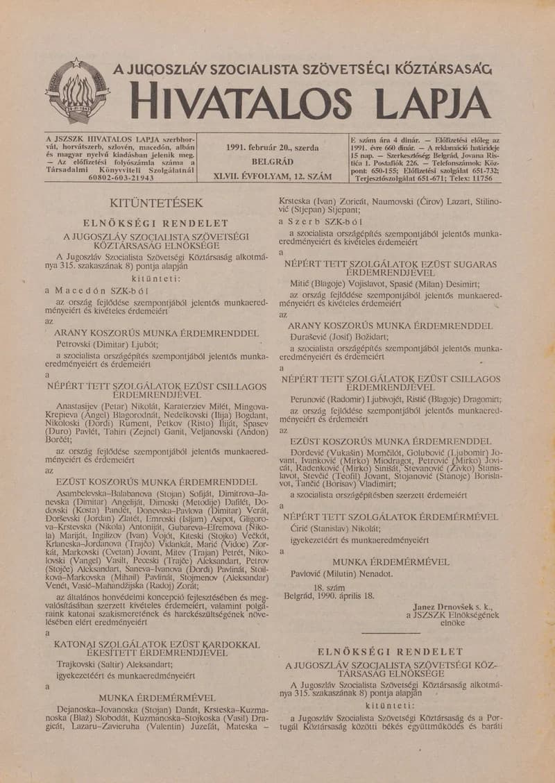 A Jugoszláv Szocialista Szövetségi Köztársaság Hivatalos Lapja, 47. évf. 1991. február 20. 12. sz. 205–208. oldal