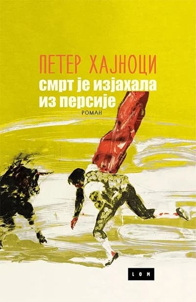 Смрт је изјахала из Персије 