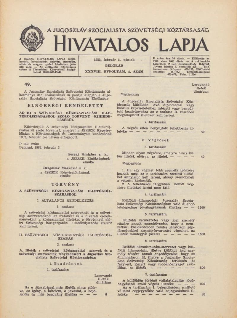 A Jugoszláv Szocialista Szövetségi Köztársaság Hivatalos Lapja, 38. évf. 1982. február 5. 5. sz. 101–148. oldal