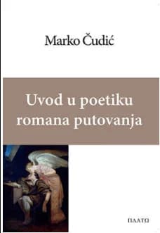 Uvod u poetiku romana putovanja
