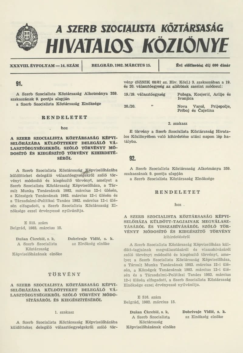 A Szerb Szocialista Köztársaság Hivatalos Közlönye, 38. évf. 1982. március 15. 14. sz.