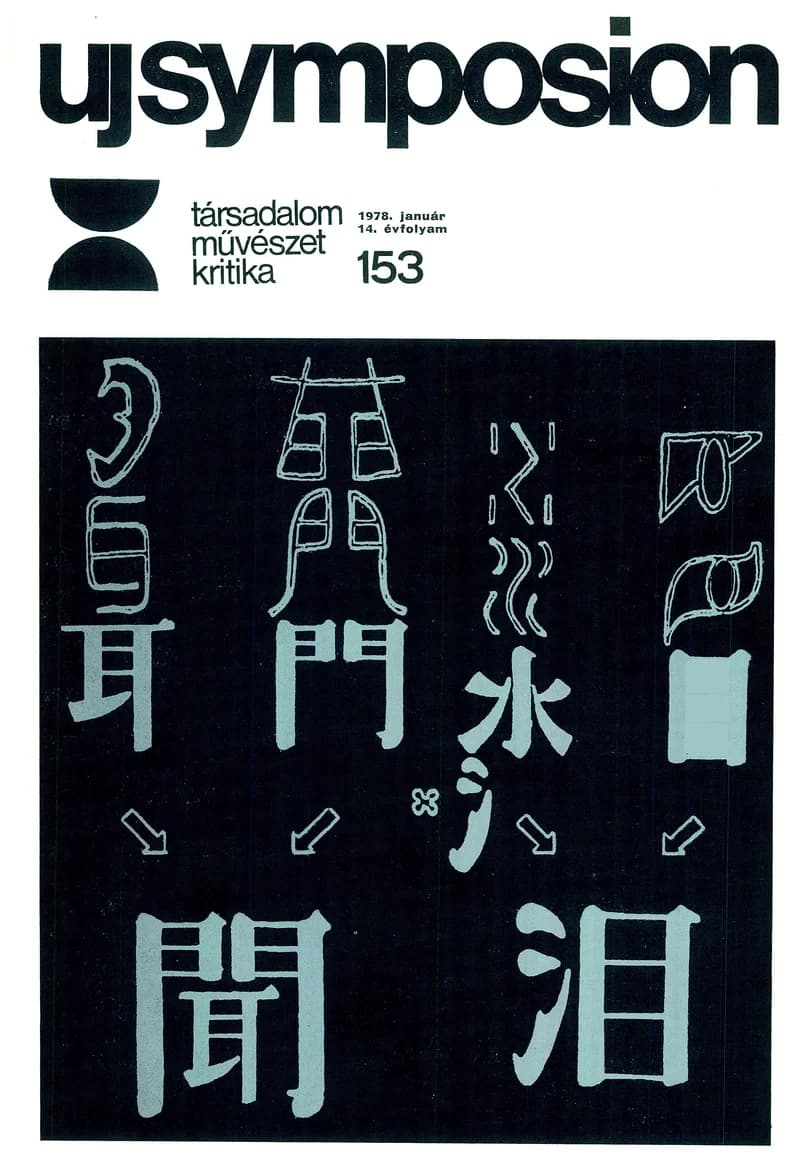 Új Symposion, 14. évf. 1978. január. 153. sz. 1–54. oldal
