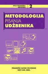 Metodologija pisanja udžbenika