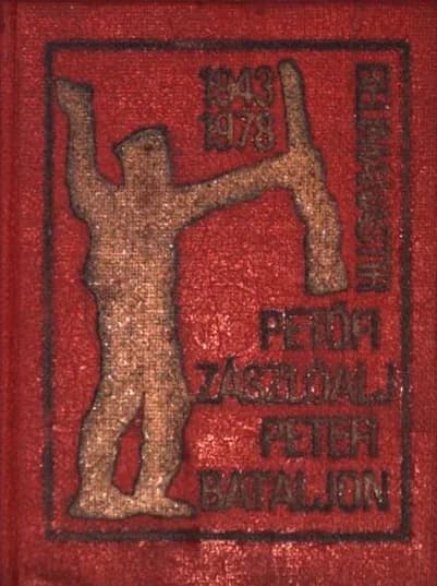 A Petőfi Sándor zászlóalj 35 éve / 35 godina bataljona Šandor Petefi