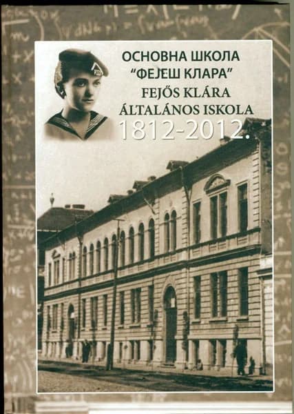 Основна школа "Фејеш Клара" / Fejős Klára Általános Iskola 