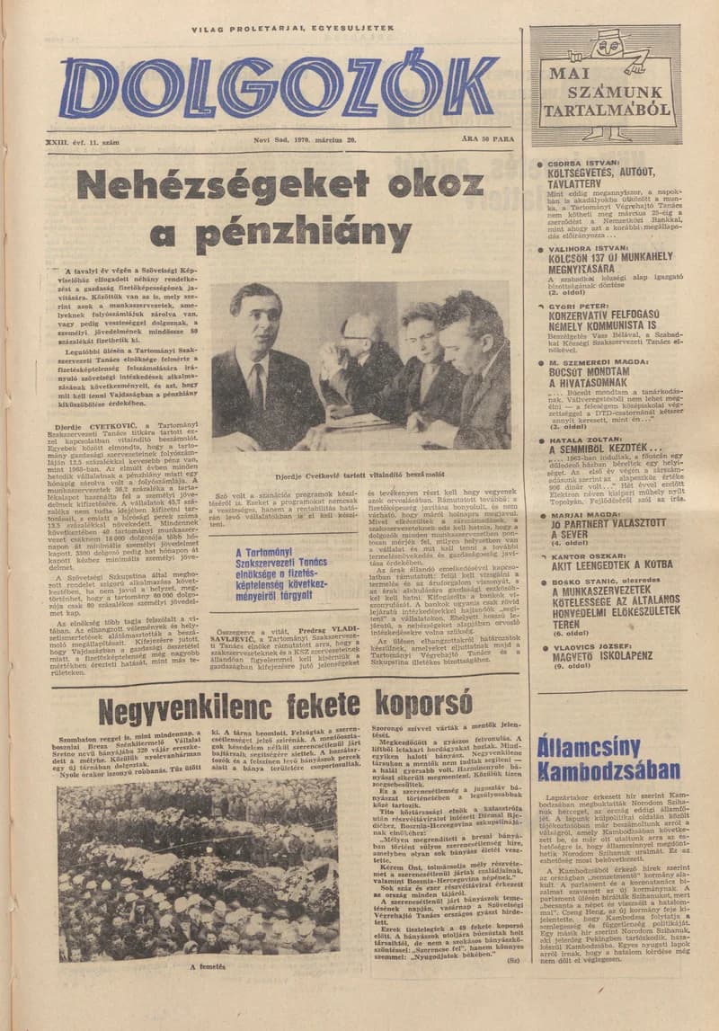 Dolgozók, 24. évf. 1970. március 20. 11. sz.