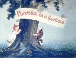 Piroska és a farkas