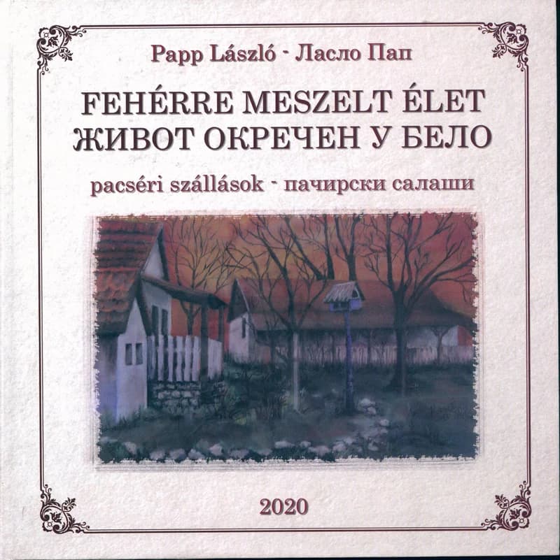 Fehérre meszelt élet / Живот окречен у бело 