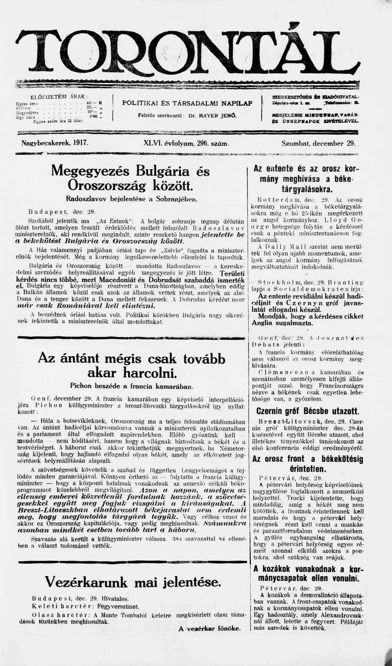 Torontál, 46. évf. 1917. december 29. 296. sz.