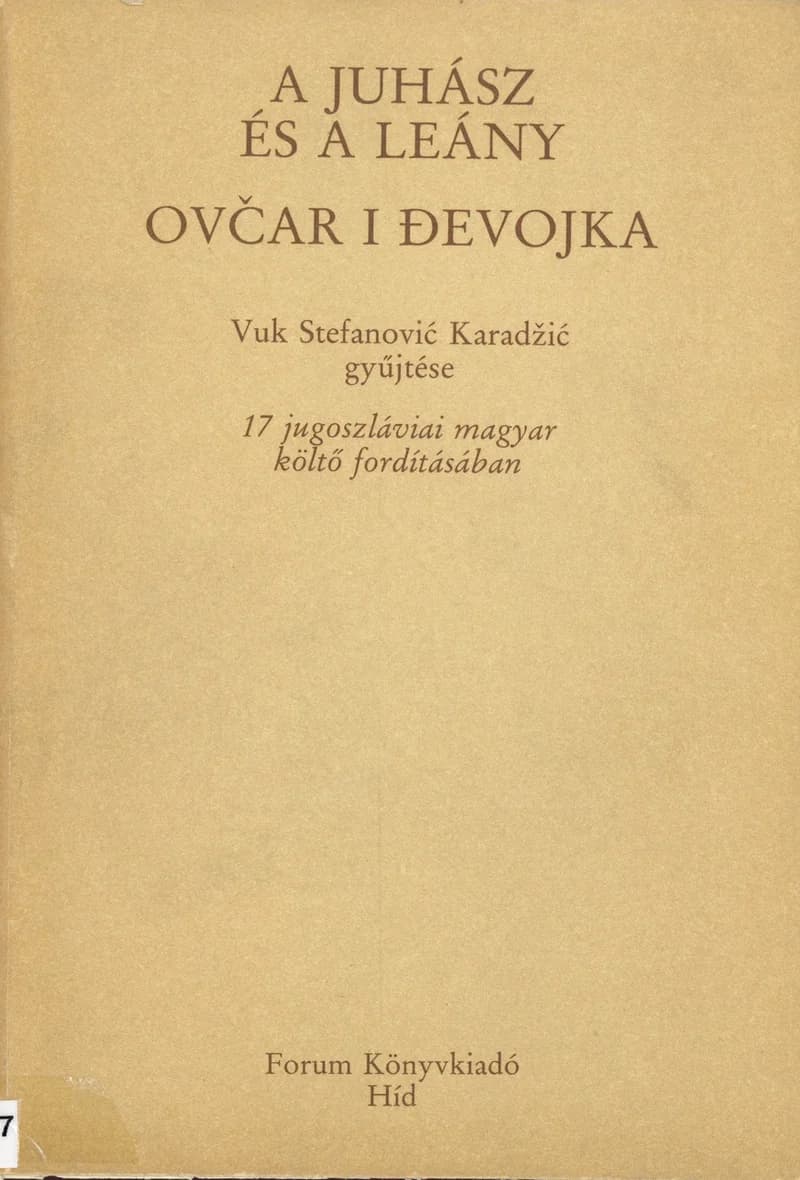 A juhász és a leány / Ovčar i đevojka 