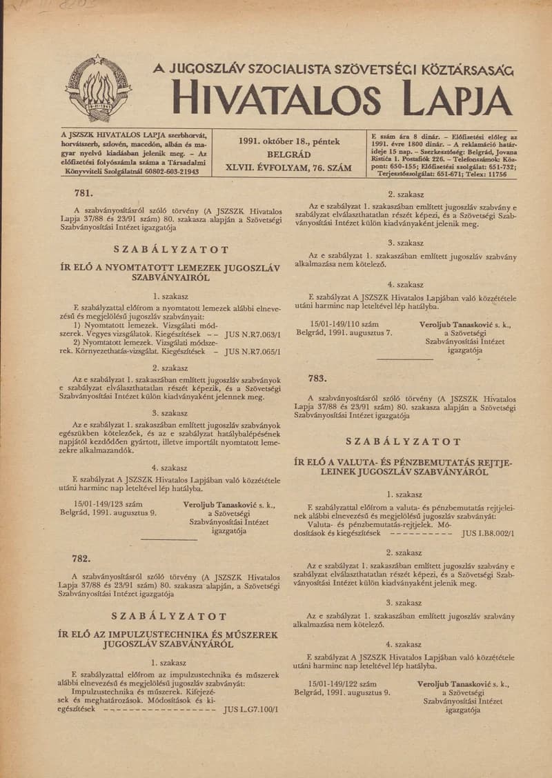 A Jugoszláv Szocialista Szövetségi Köztársaság Hivatalos Lapja, 47. évf. 1991. október 18. 76. sz. 1257–1260. oldal