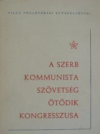A Szerb Kommunista Szövetség ötödik kongresszusa