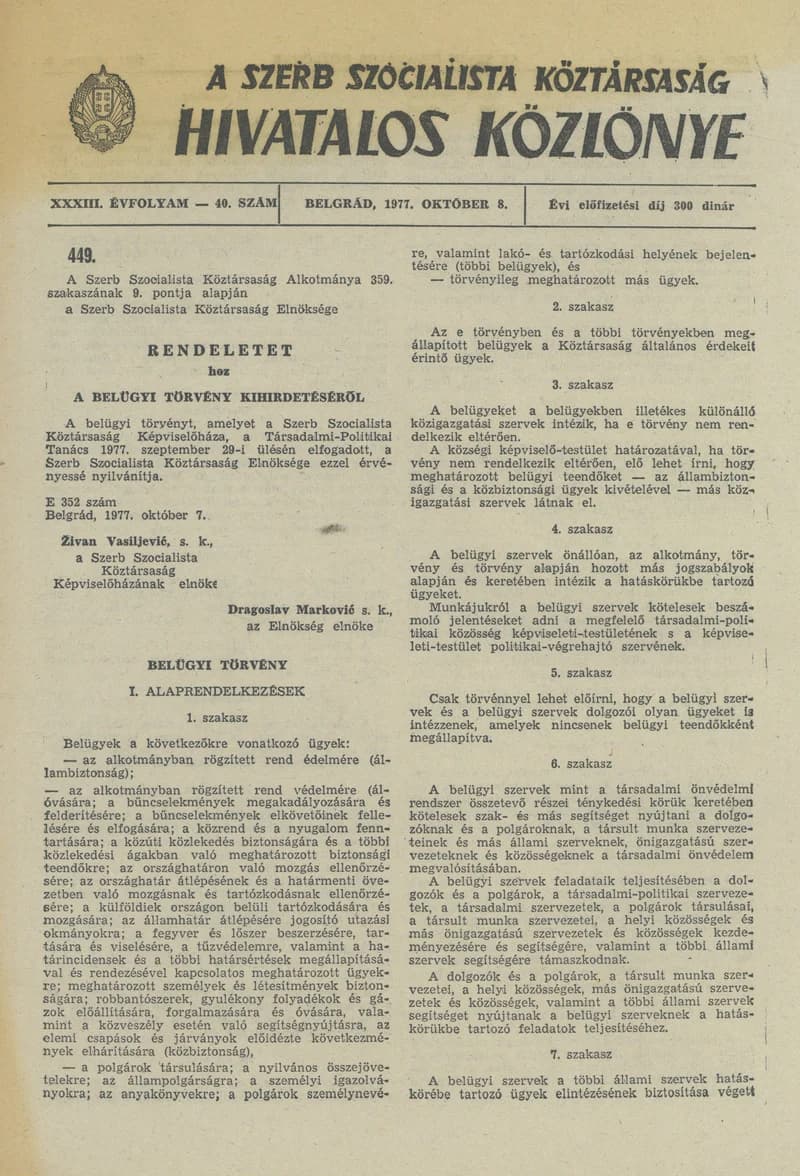 A Szerb Szocialista Köztársaság Hivatalos Közlönye, 33. évf. 1977. október 8. 40. sz. 2059–2074. oldal