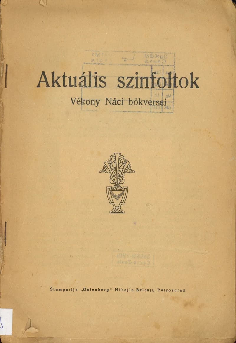 Aktuális színfoltok