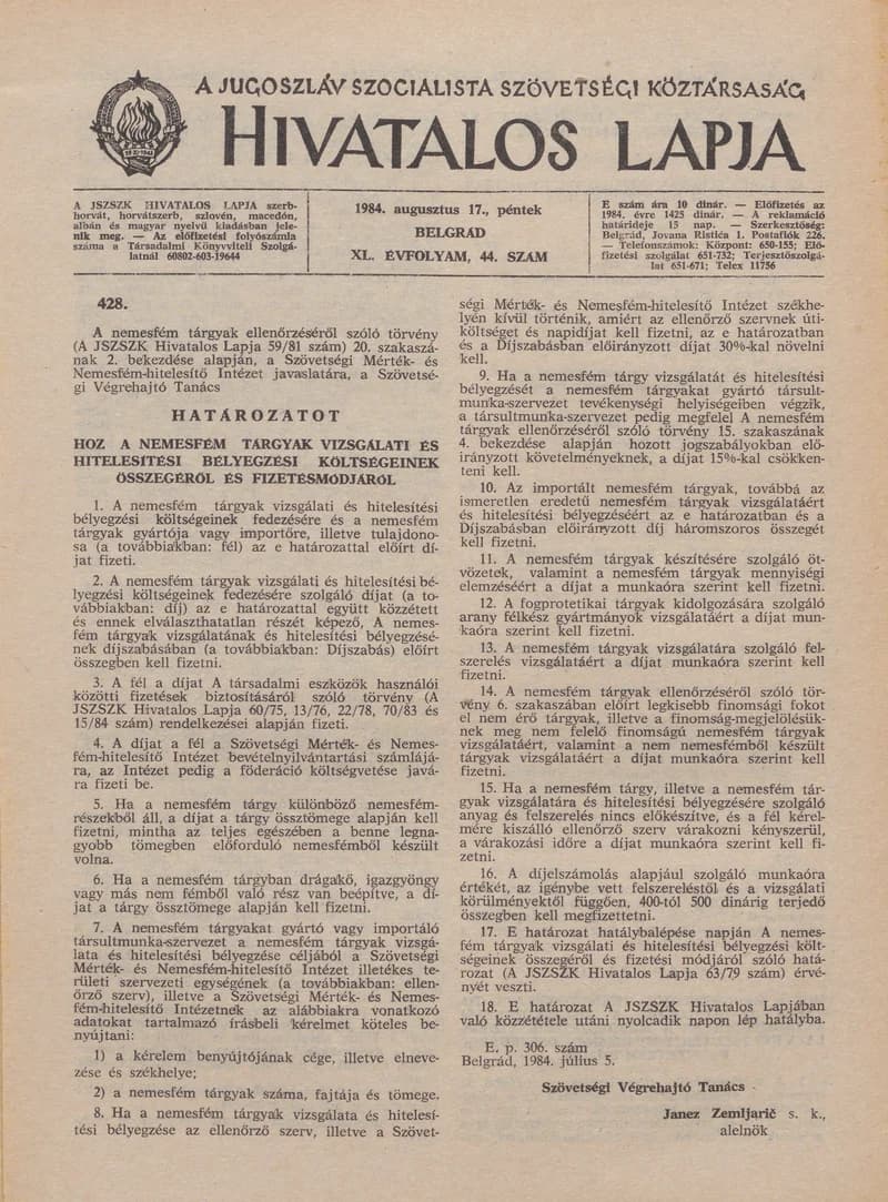 A Jugoszláv Szocialista Szövetségi Köztársaság Hivatalos Lapja, 40. évf. 1984. augusztus 17. 44. sz. 1063–1074. oldal