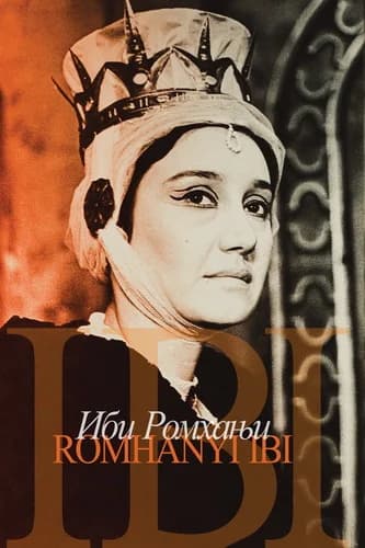 Romhányi ​Ibi / Иби Ромхањи