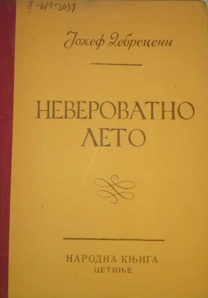 Neverovatno leto (Hihetetlen nyár)