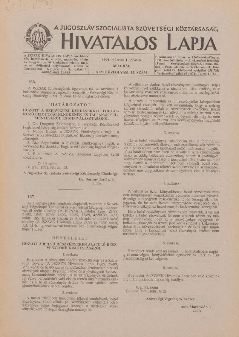A Jugoszláv Szocialista Szövetségi Köztársaság Hivatalos Lapja, 47. évf. 1991. március 1. 15. sz. 241–260. oldal