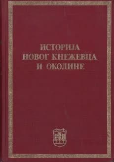 Istorija Novog Kneževca i okoline