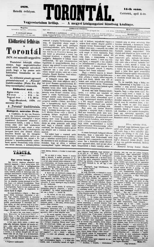 Torontál, 7. évf. 1878. április 4. 14. sz.