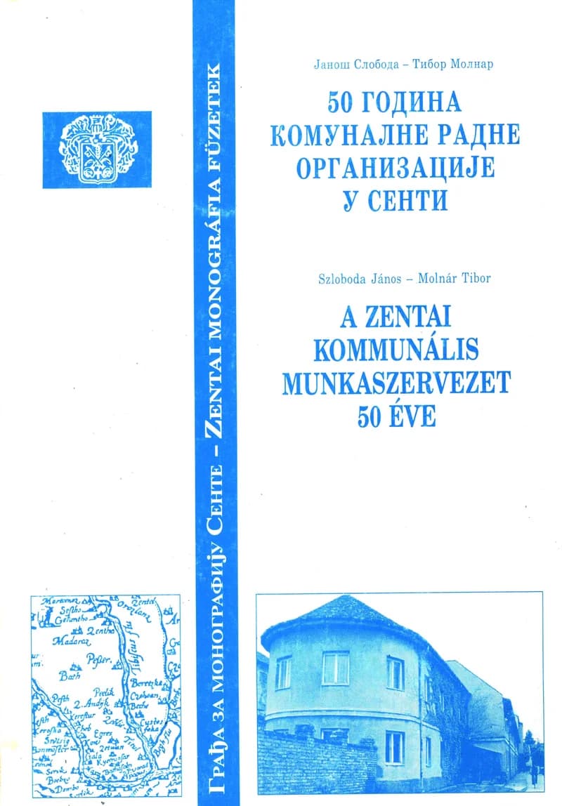 A zentai Kommunális Munkaszervezet 50 éve / 50 година комуналне радне организације у Сенти