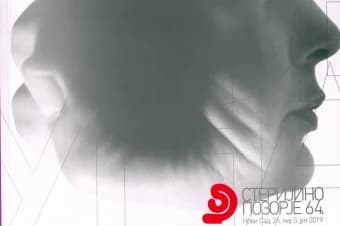 64. Стеријино позорје, Нови Сад, 26. мај – 3. јун 2019. / 64th Sterijino Pozorje Festival, Novi Sad, 26 May – 3 June 2019