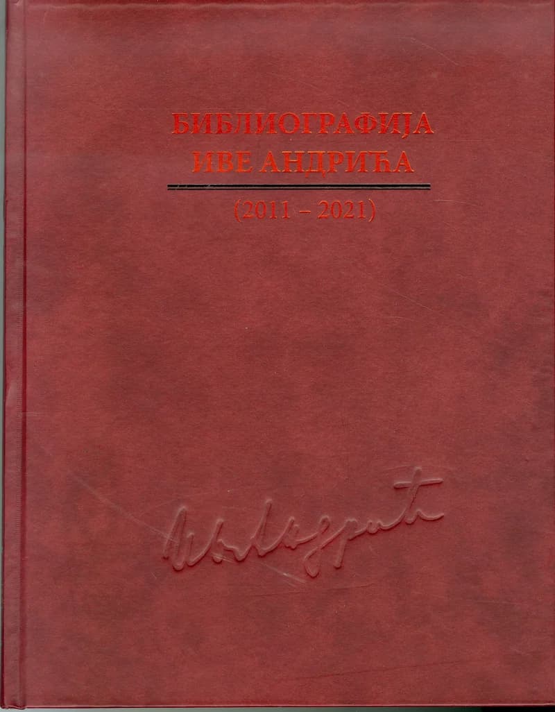 Библиографија Иве Андрића