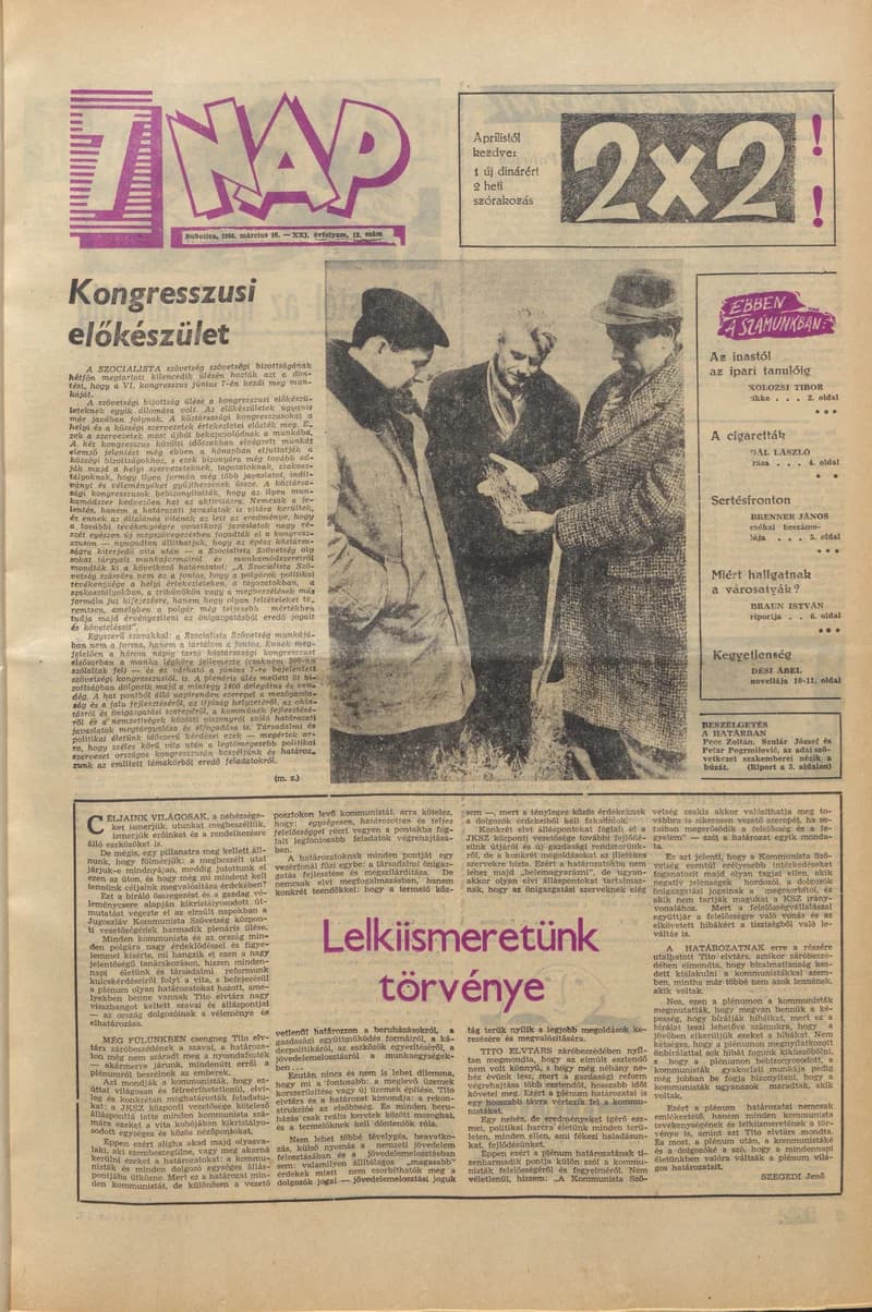 7 Nap, 21. évf. 1966. március 18. 12. sz. 1–20. oldal