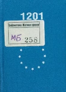  1201 – az Európa Tanács ajánlásáról