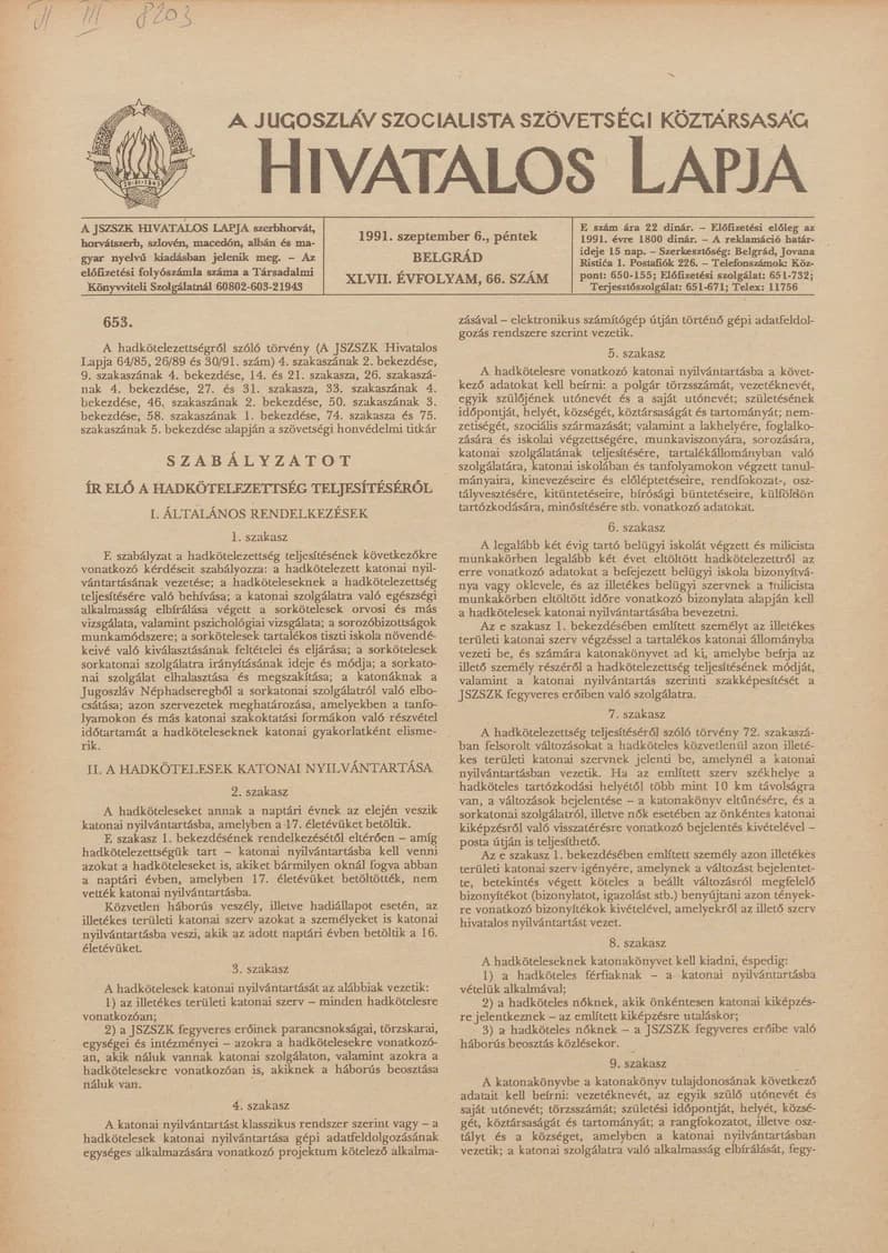 A Jugoszláv Szocialista Szövetségi Köztársaság Hivatalos Lapja, 47. évf. 1991. szeptember 6. 66. sz. 1073–1096. oldal