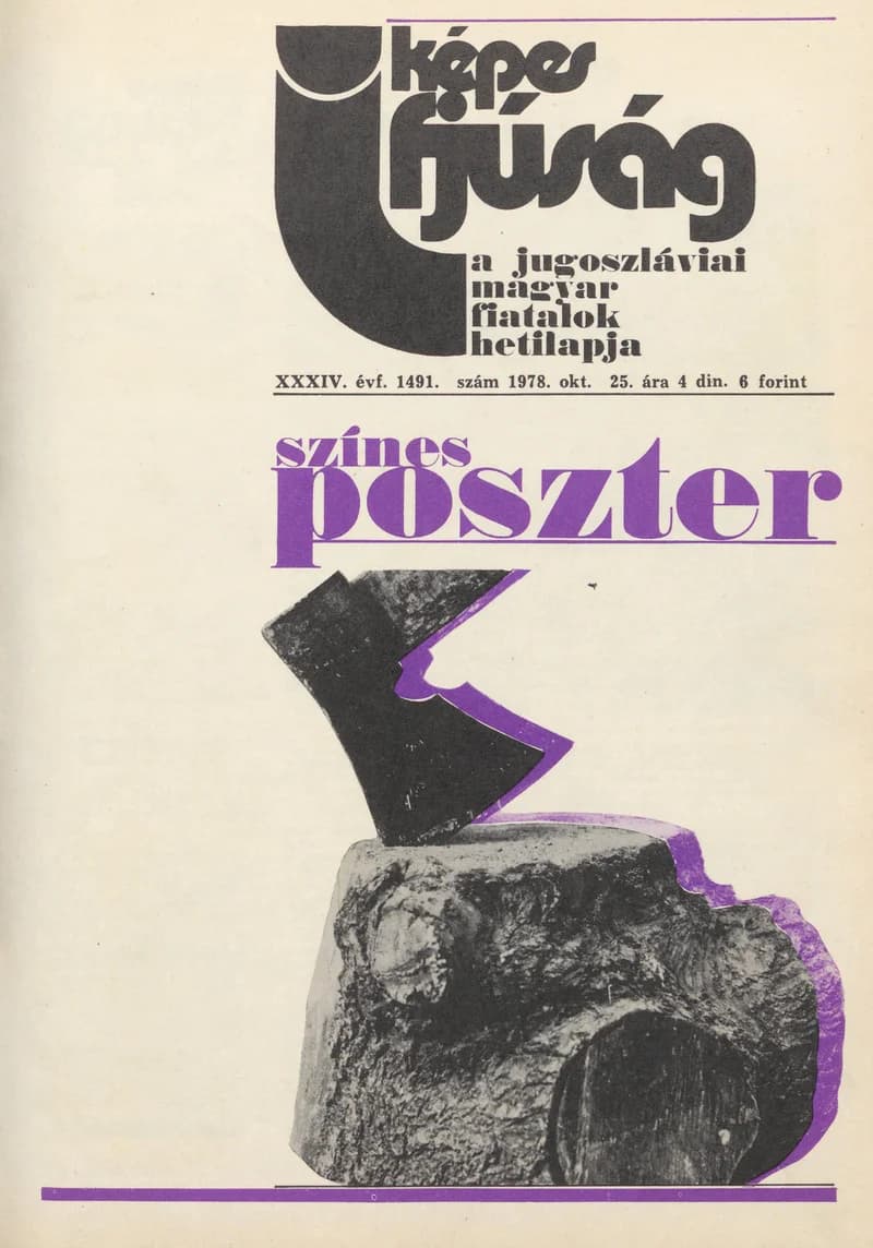 Képes Ifjúság, 34. évf. 1978. október 25. 1491. sz.