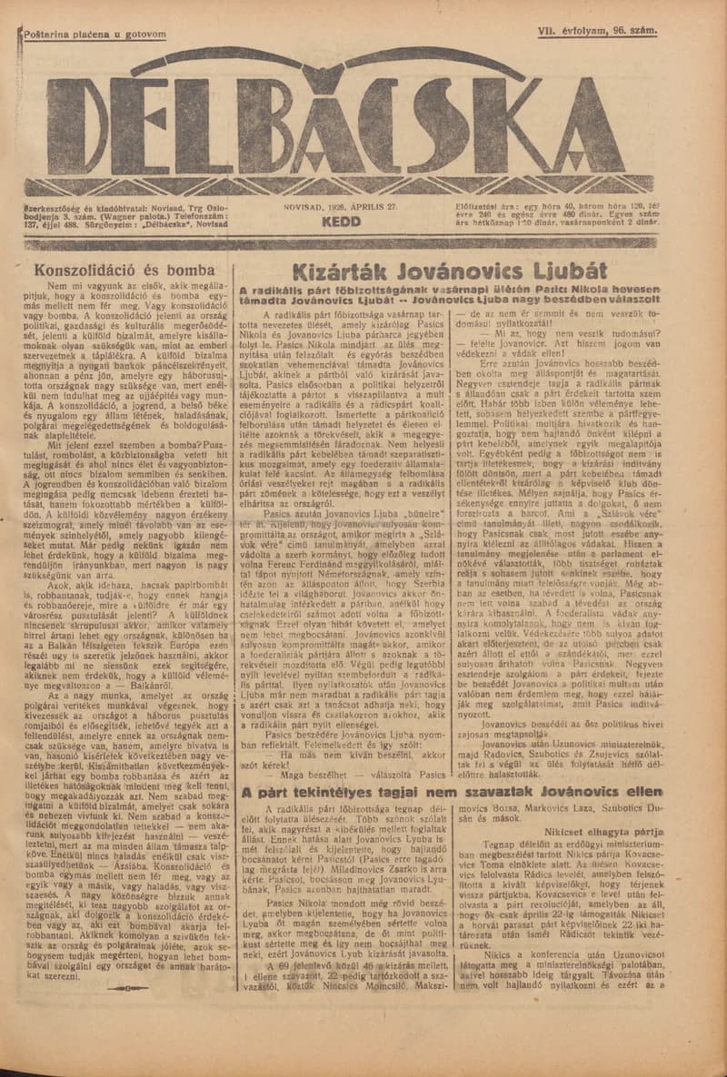Délbácska, 7. évf. 1926. április 27. 96. sz.
