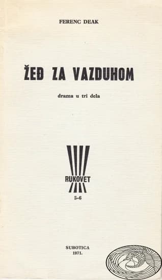 Žeđ za vazduhom (Légszomj)