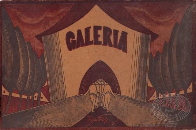 Vajdasági galéria / Vojvođanska galerija