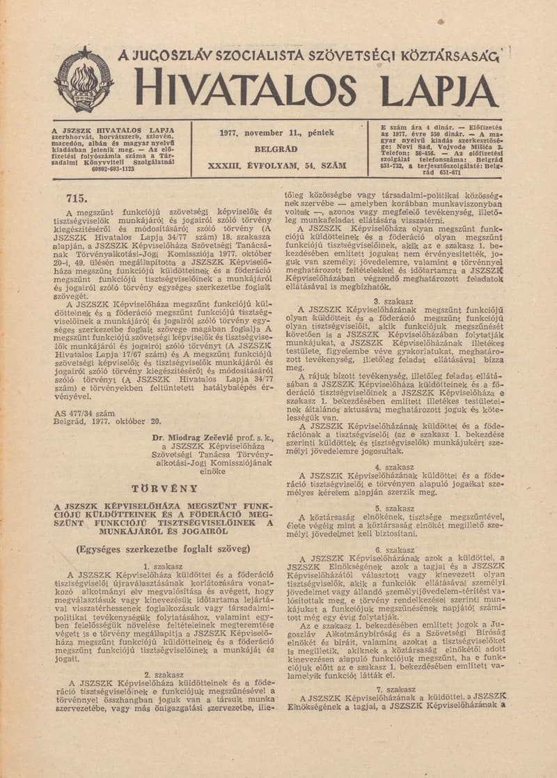 A Jugoszláv Szocialista Szövetségi Köztársaság Hivatalos Lapja, 33. évf. 1977. november 11. 54. sz. 1917–1932. oldal