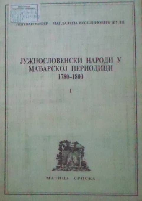 Јужнословенски народи у мађарској периодици (A délszláv népek a magyar időszaki sajtóban)