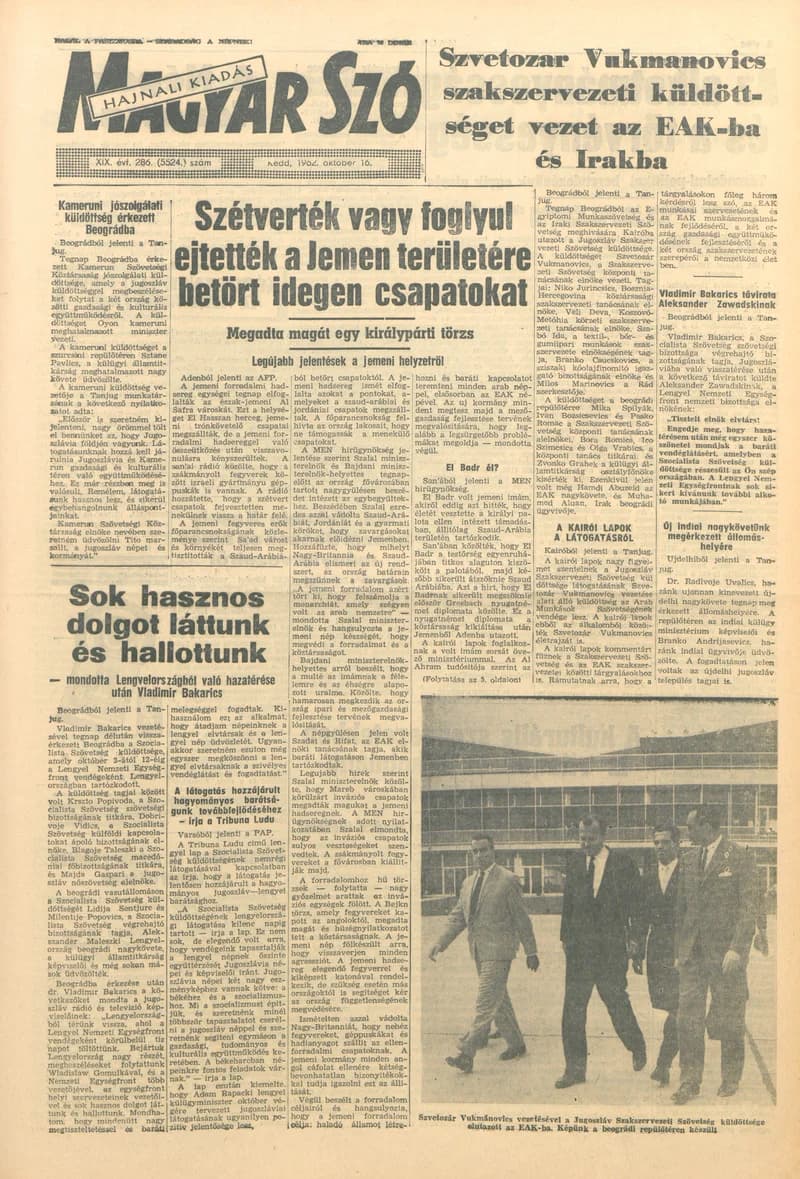 Magyar Szó, 19. évf. 1962. október 16. 286. sz. 1–16. oldal